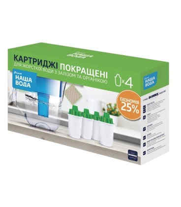Комплект поліпшених змінних картриджів 3+1 НАША ВОДА до фільтрів-глечиках