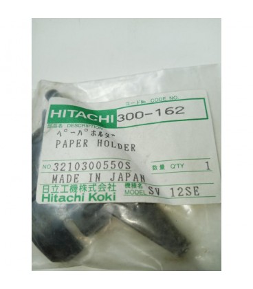  Тримач паперу SV12V Hitachi (300162)